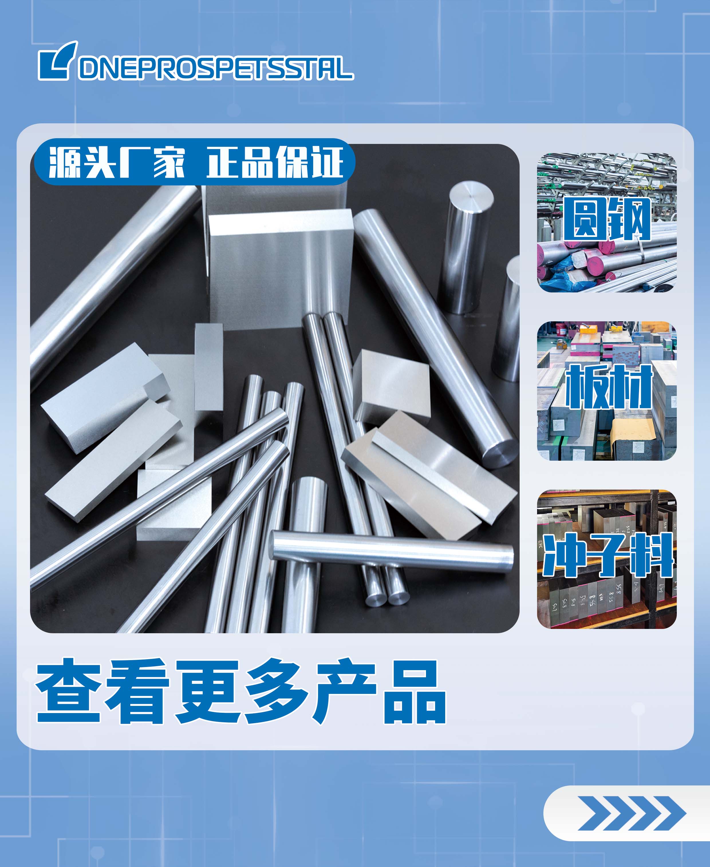更多产品--394K.jpg